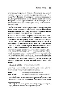 Linux. Kabatas rokasgrāmata